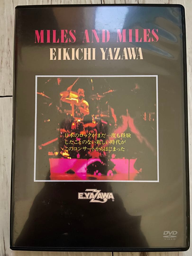 DVD 矢沢永吉/MILES AND MILES