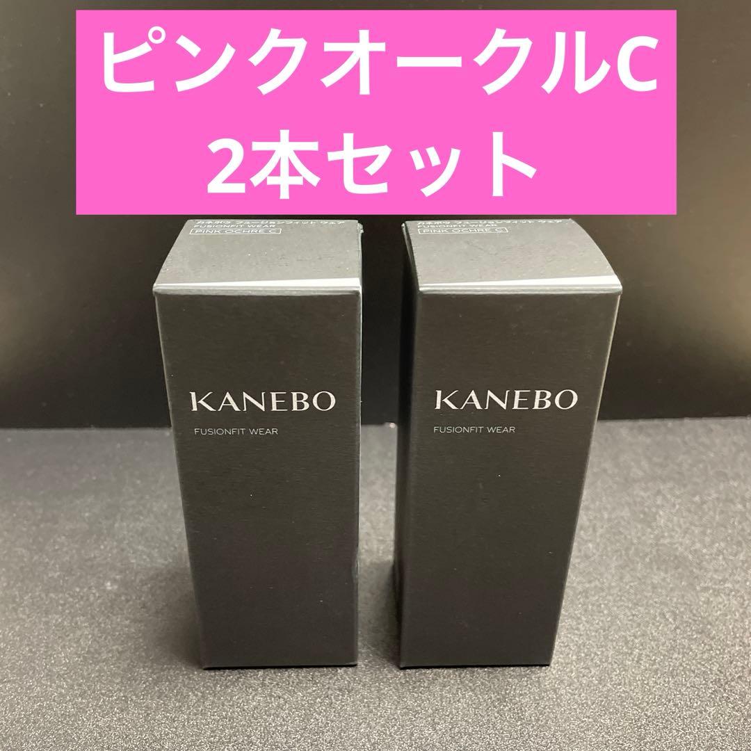 カネボウ KANEBO フュージョンフィット ウェア ピンクオークルC ★2本