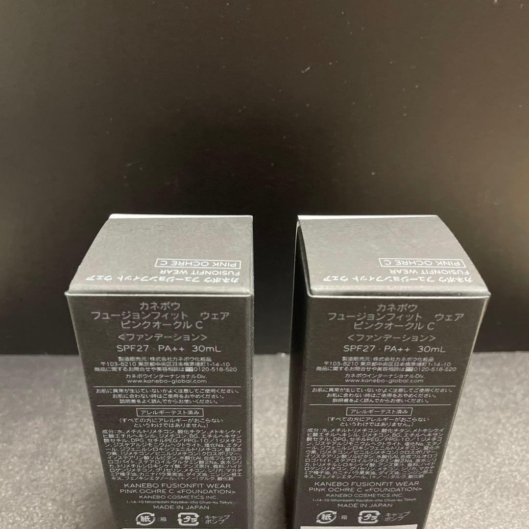 カネボウ KANEBO フュージョンフィット ウェア ピンクオークルC ★2本