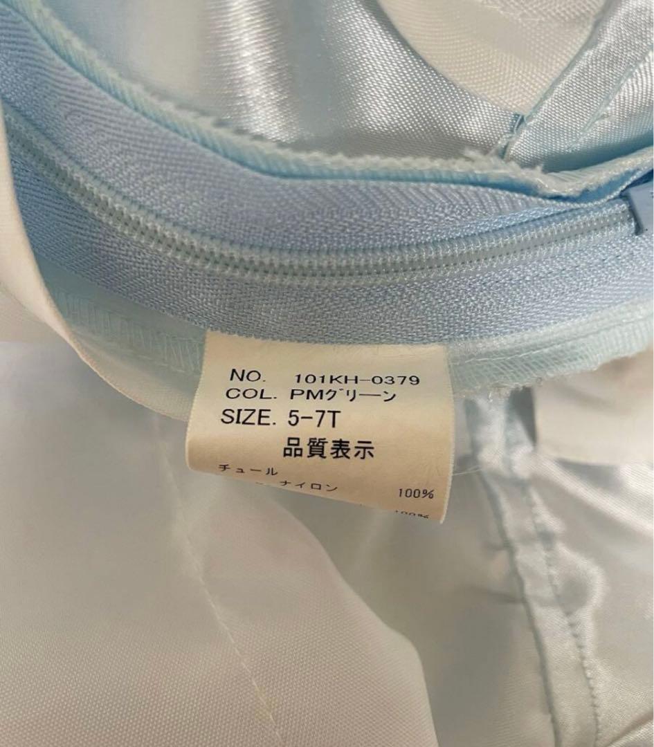 希少✨大人気✨キヨコハタ カラードレス 5〜9号　披露宴 ティファニーブルー