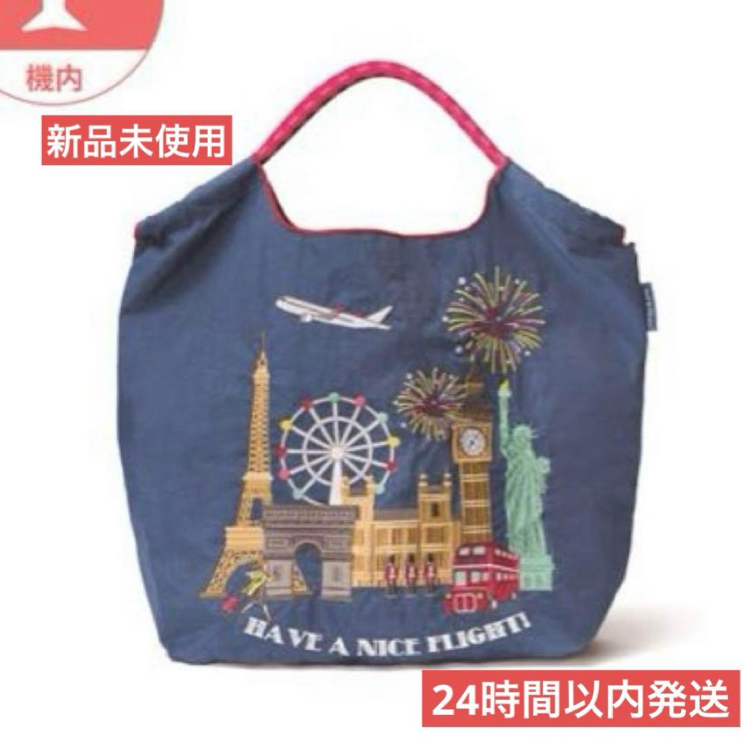 ボールアンドチェーン　JAL 機内限定　エコバッグ　完売商品　新品未開封