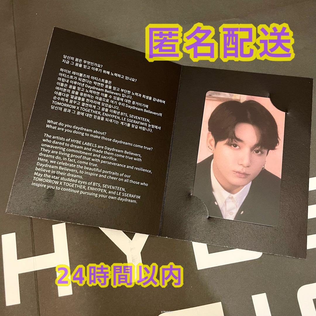 HYBE INSIGHT BTS 展示会入場特典 トレカ ハイブインサイト グク