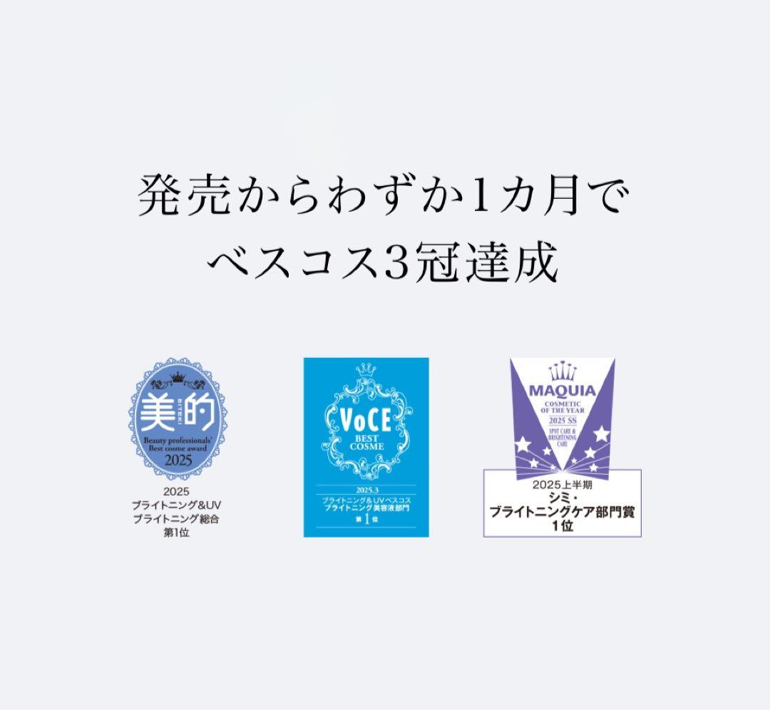 【日本で一番売れてる美白美容液】資生堂HAKU美白美容液レフィル （最強美白）