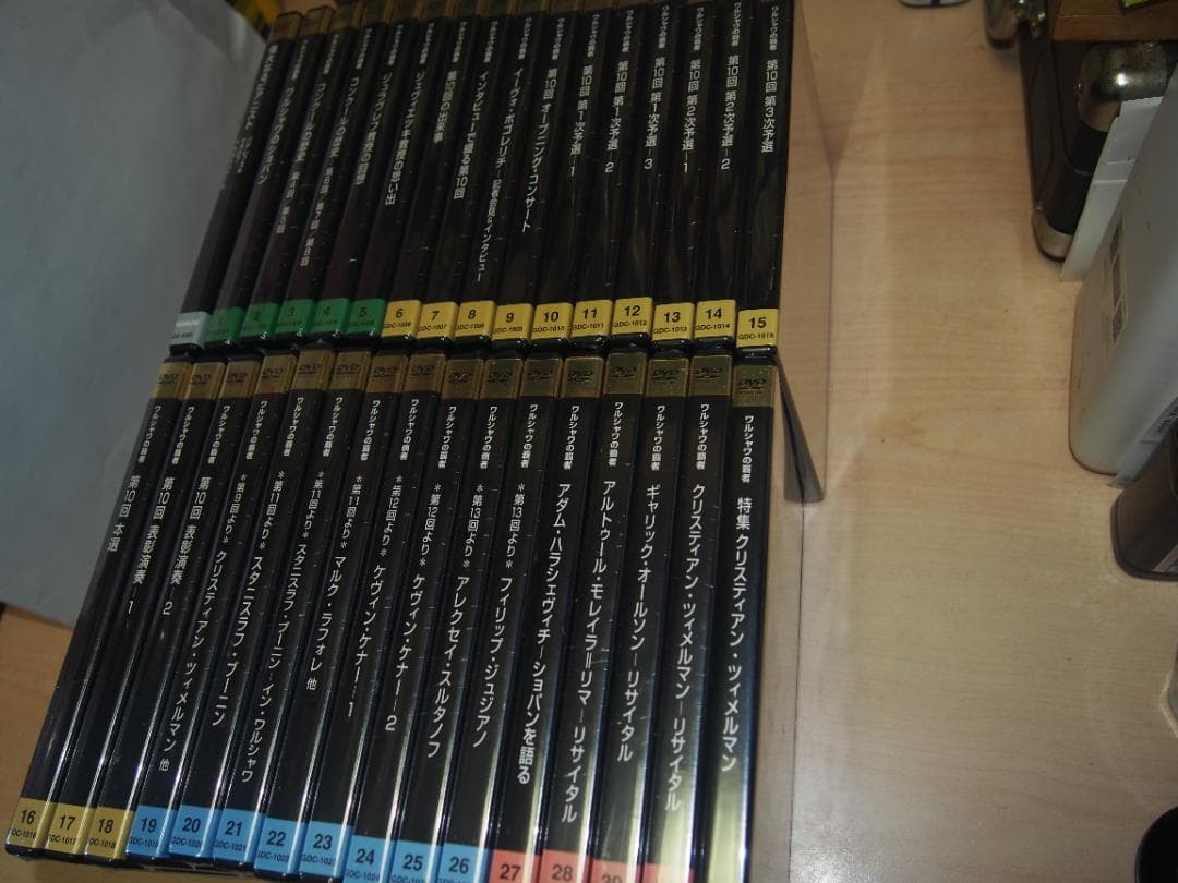 ショパン国際ピアノ・コンクールDVD「ワルシャワの覇者」全32巻