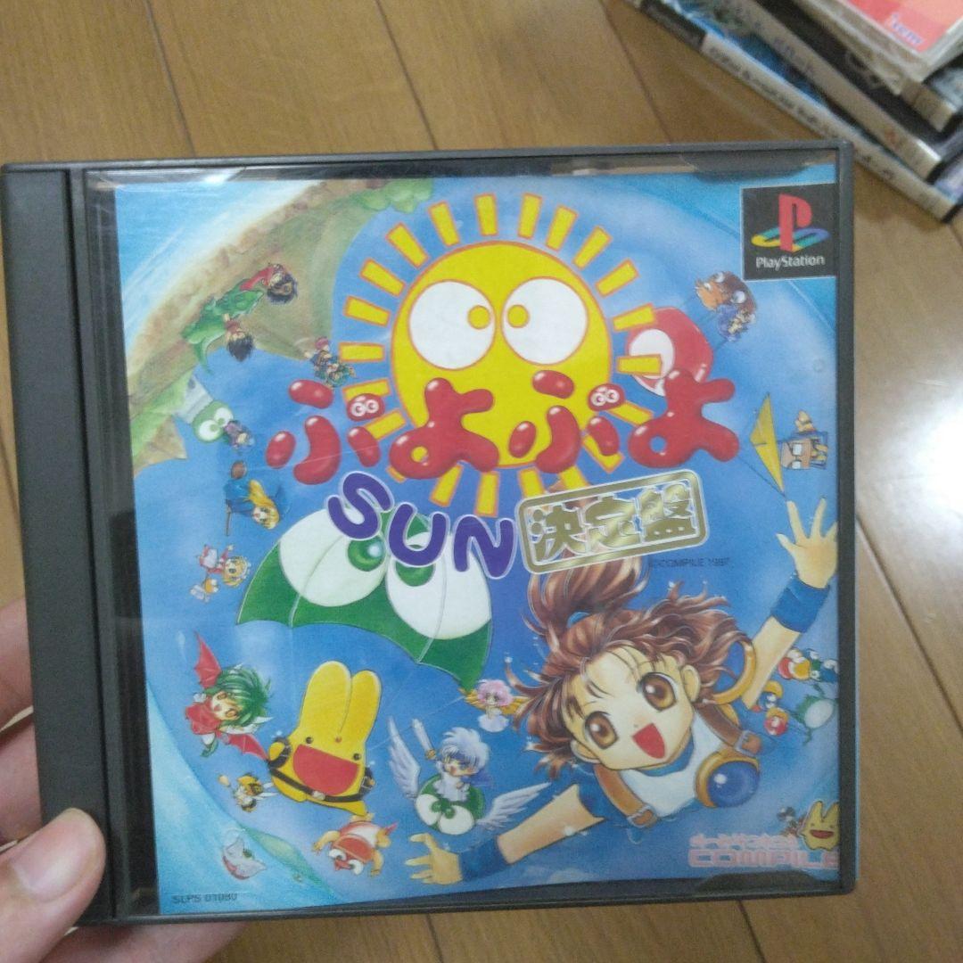 Nintendo Switch ps2 sun