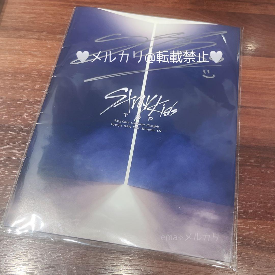 StrayKids フィリックス ピリ TOP 直筆サイン入りブックレット