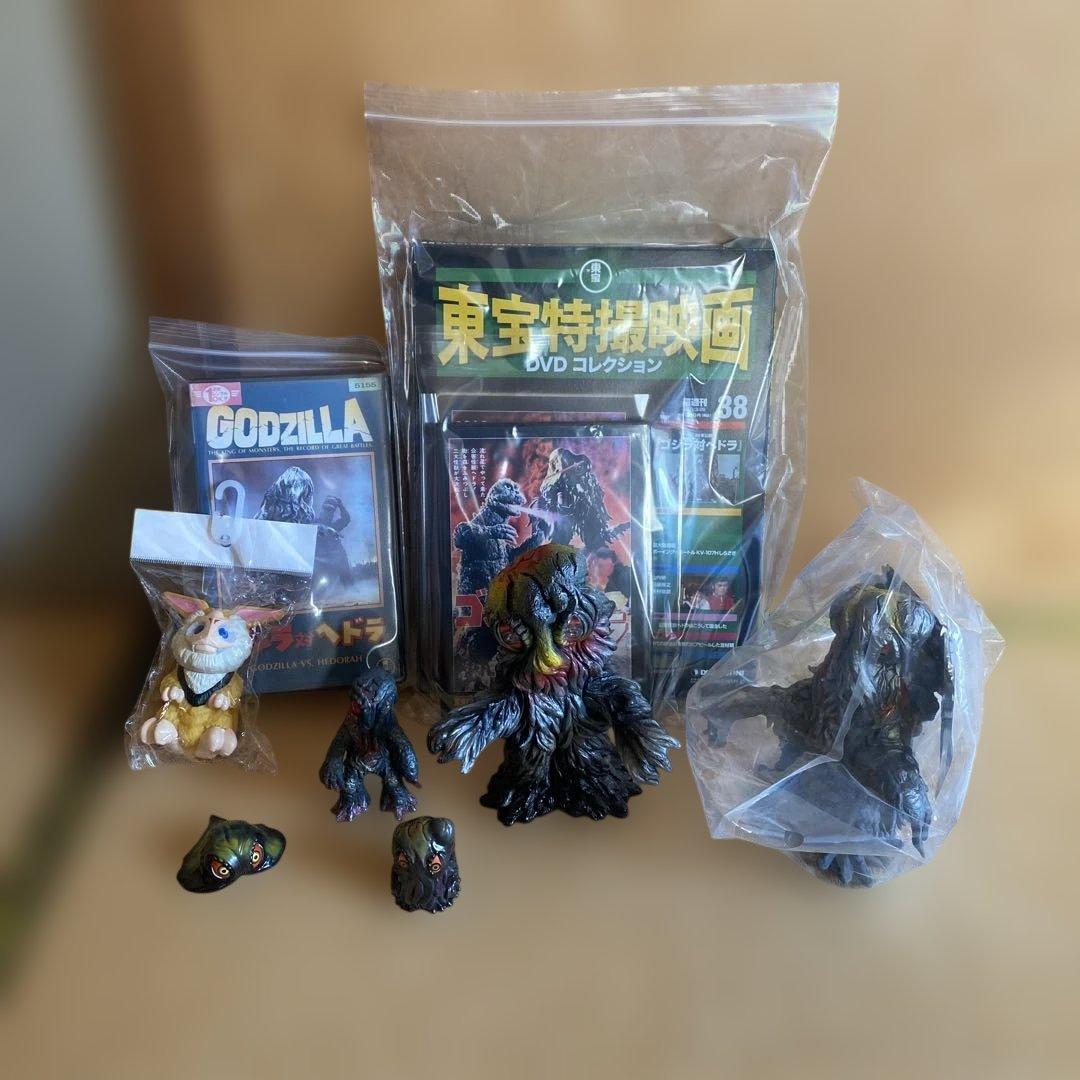 ヘドラ関連セット売り