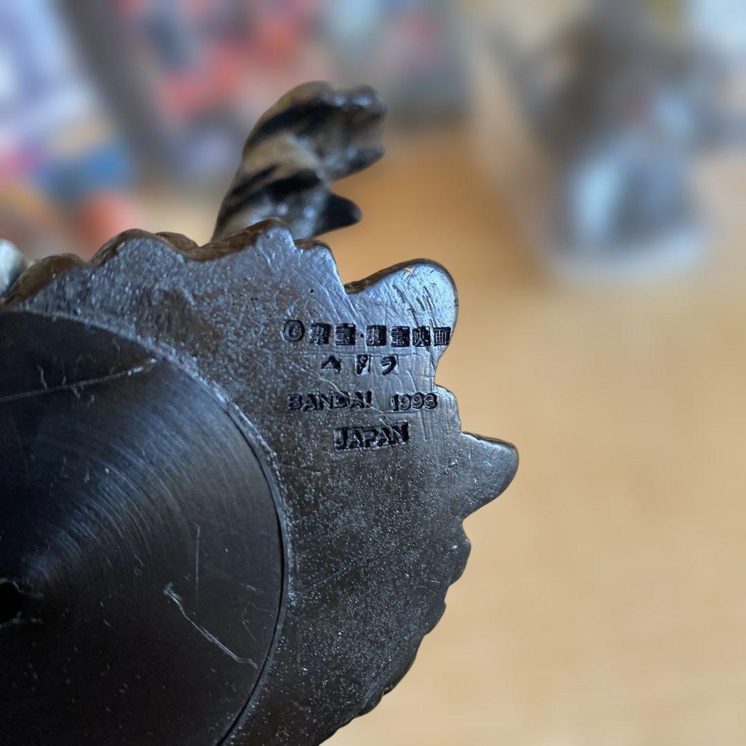 ヘドラ関連セット売り