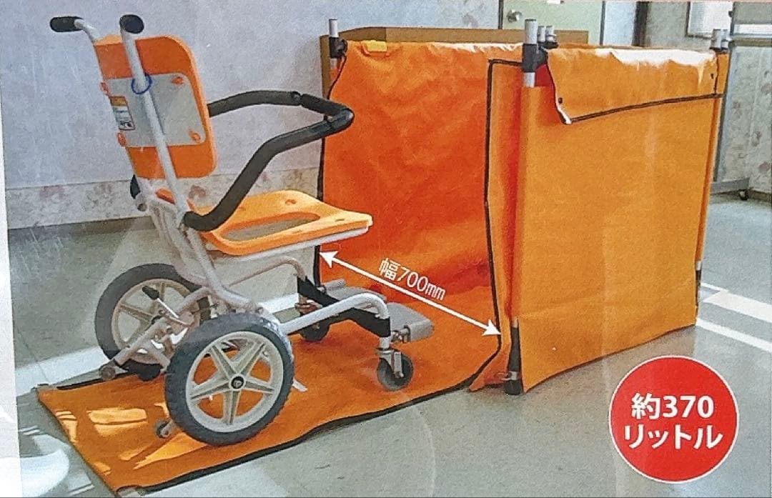 湯っとりあ パネル型 OR-YPA-090 サンクフル ハート 介護用品 お風呂