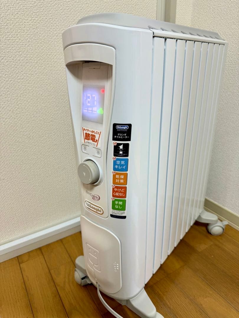 DeLonghi RHJ75V0915-GY オイルヒーター　リモコン付き