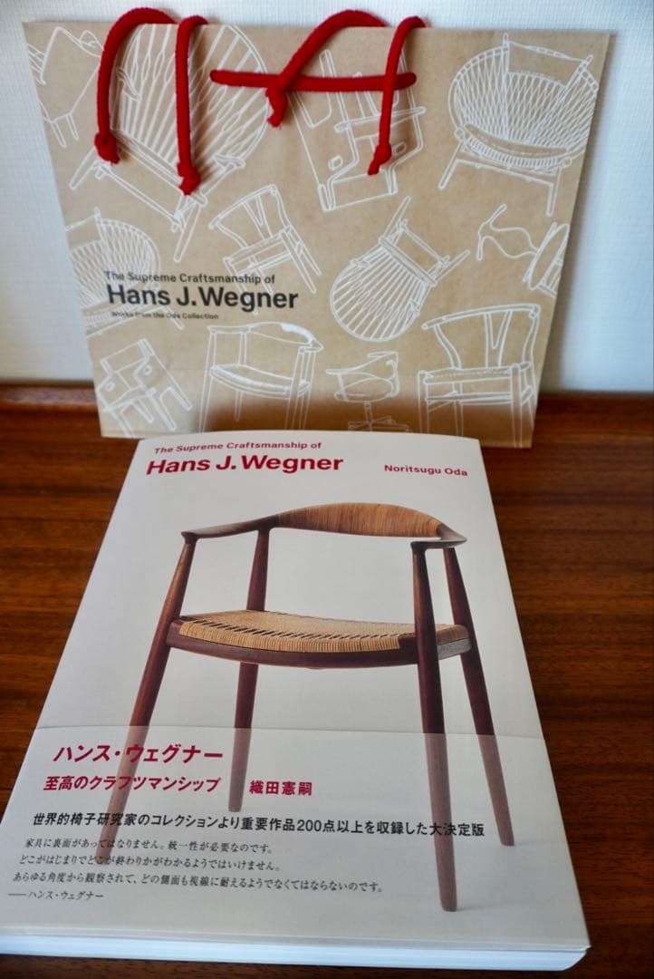 ハンス・ウェグナー hans j.wegner 本 展示会 織田憲嗣 北欧