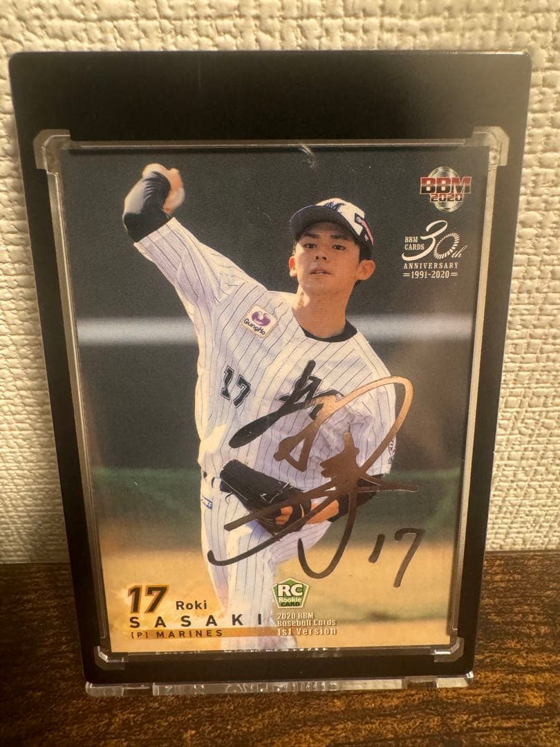 BBM2020 1st version 佐々木朗希ルーキーカード銀サインパラレル