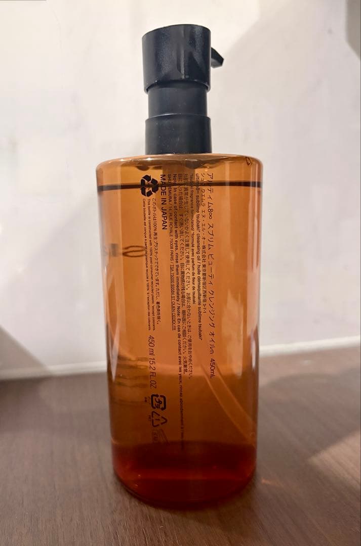 shu uemura クレンジングオイル セット 450ml 50ml 15ml