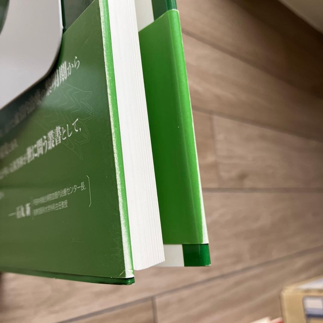 腹部大動脈瘤 ステントグラフト内挿術の実際