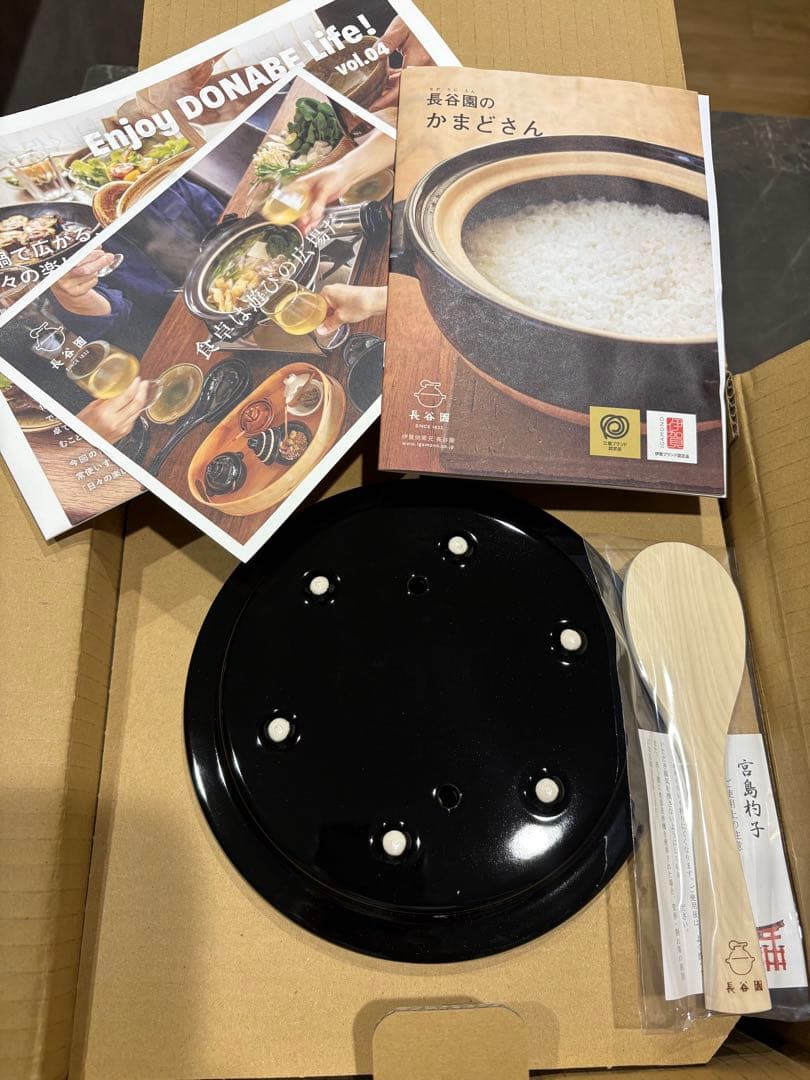 長谷園 かまどさん 4合炊き