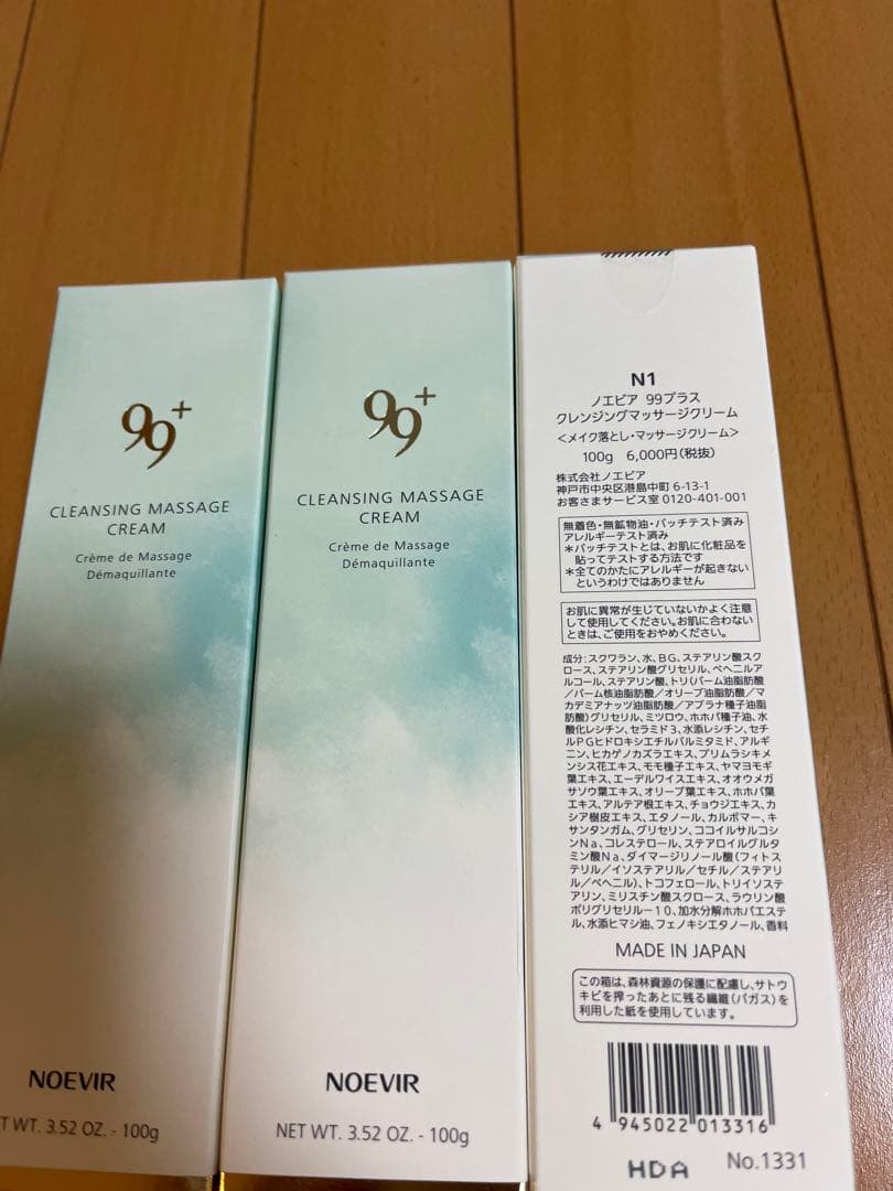 NOEVIR 99+ CLEANSING MASSAGE CREAM 3個セット
