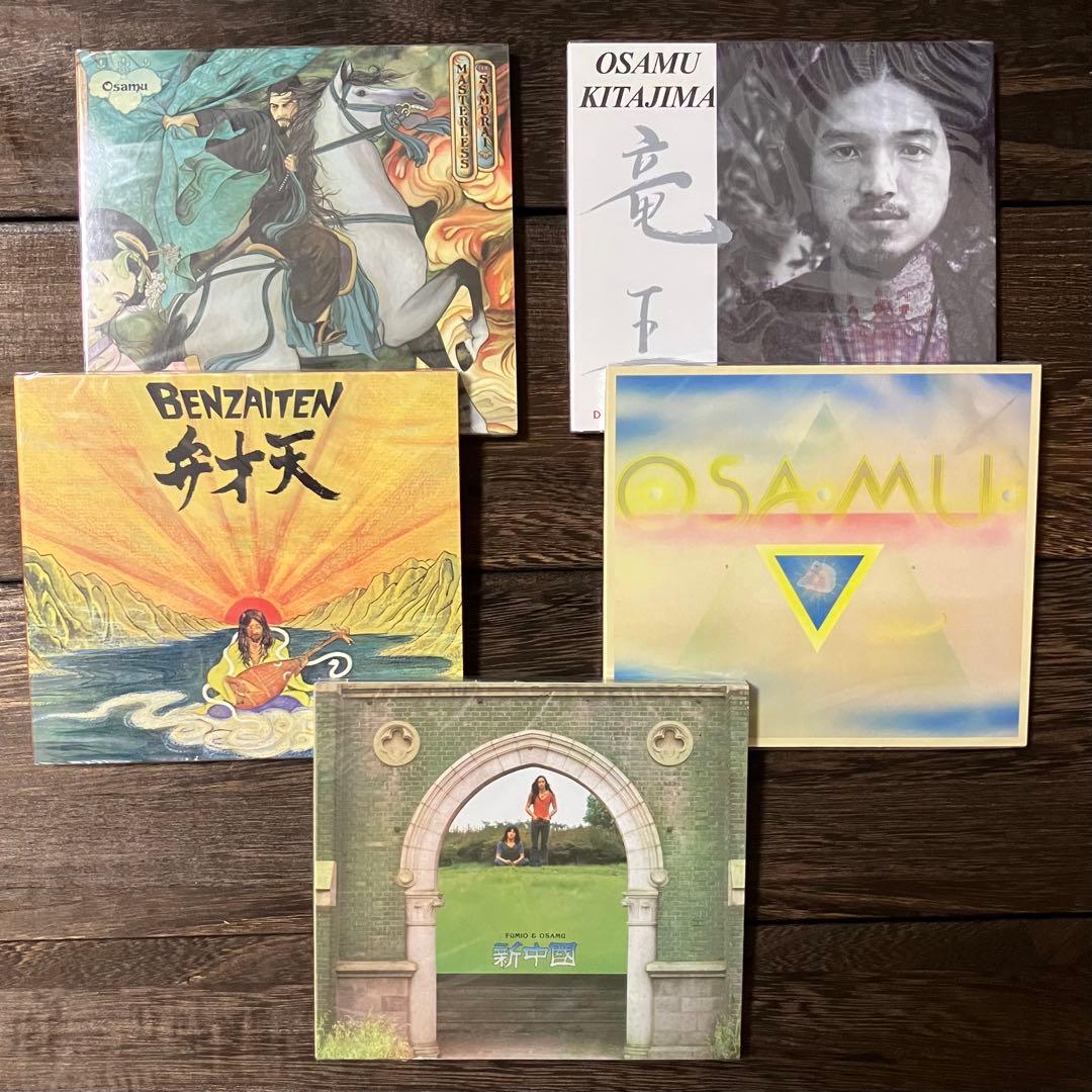 【新品】喜多嶋修 / The Early Yeas 1972-1981 ボックス