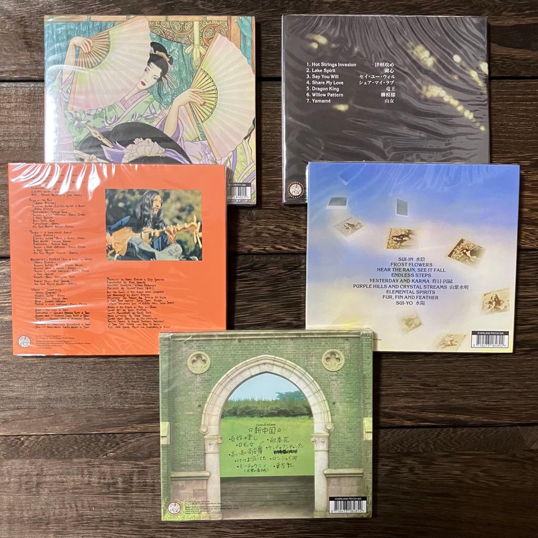 【新品】喜多嶋修 / The Early Yeas 1972-1981 ボックス