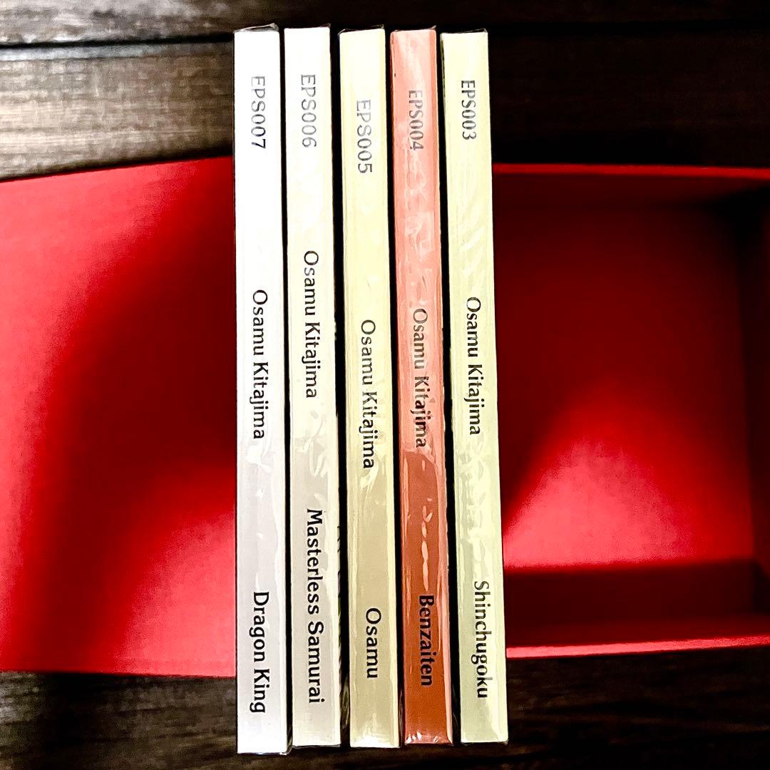 【新品】喜多嶋修 / The Early Yeas 1972-1981 ボックス