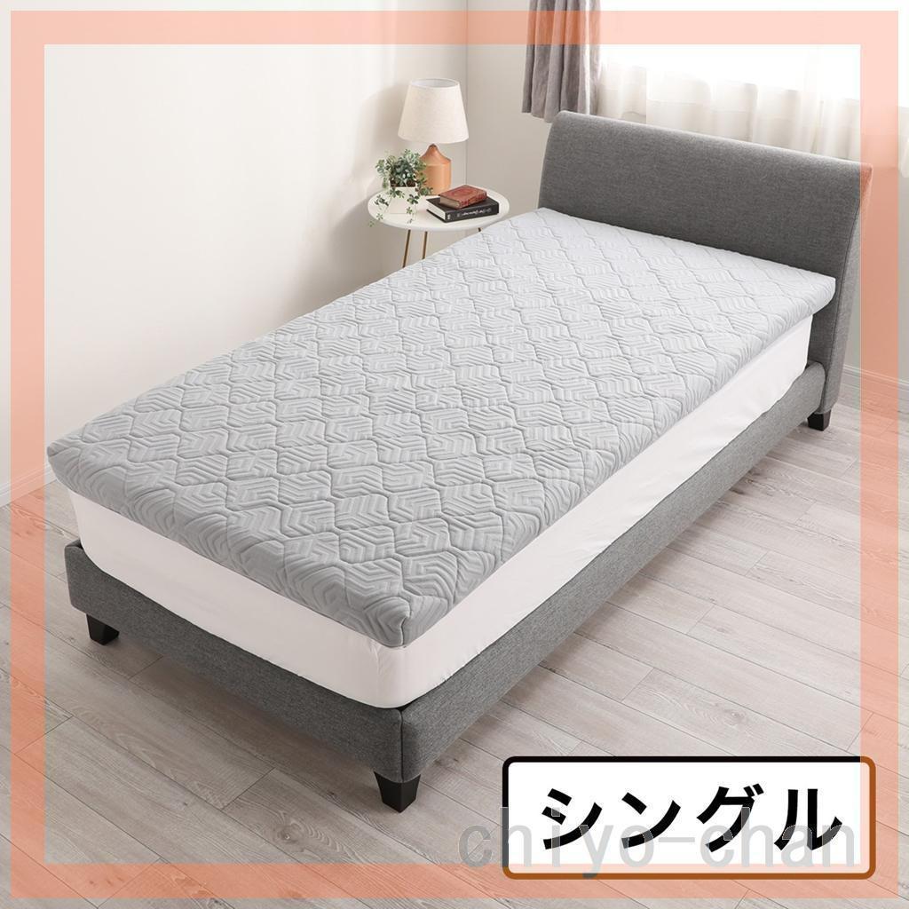 ＜シングル＞贅沢な厚みと弾力性で 格別の寝心地！通気性抜群 ブレスエアーレガリス
