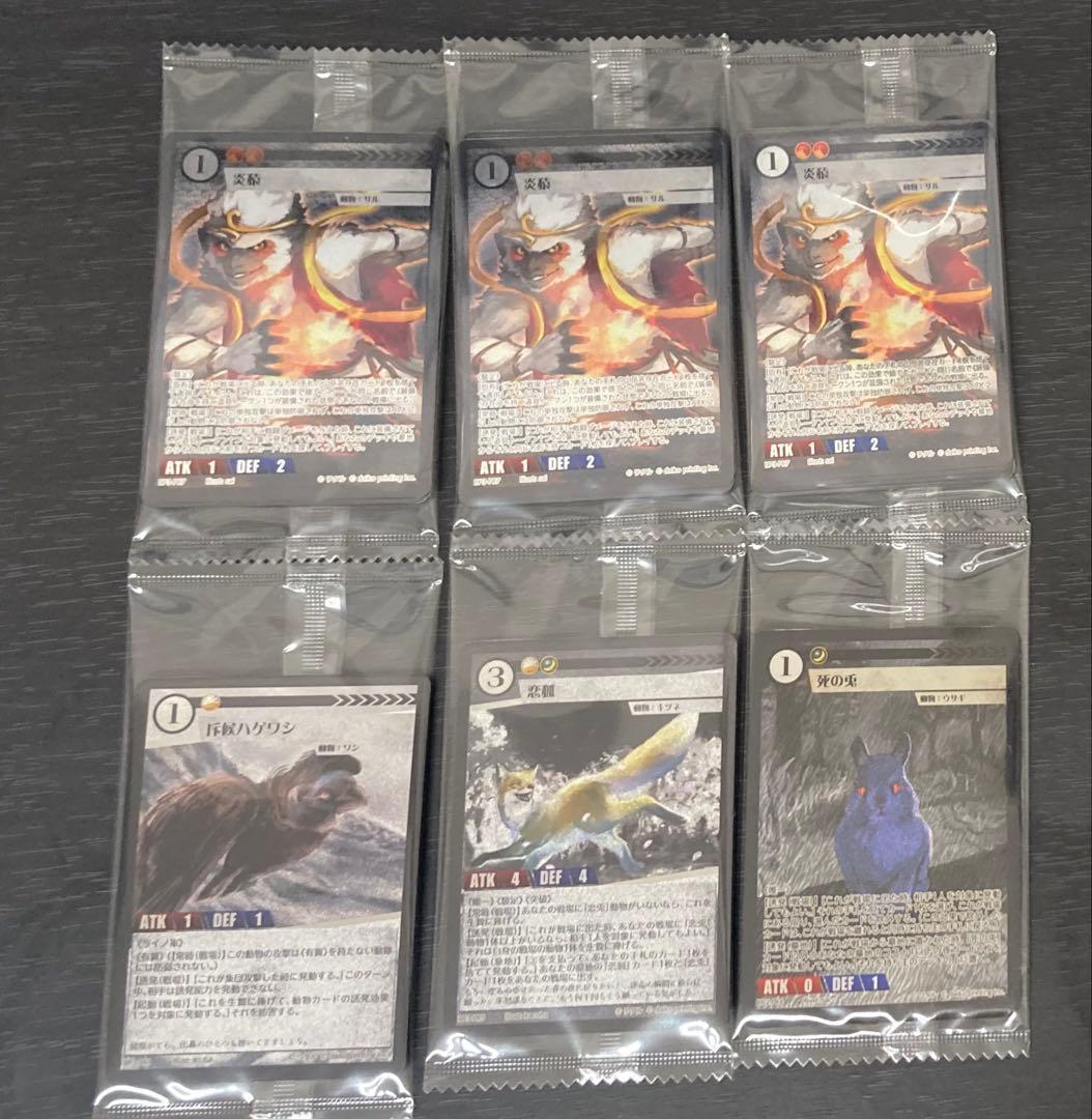 アニマルカードゲーム　BOX封入プロモ　未開封品