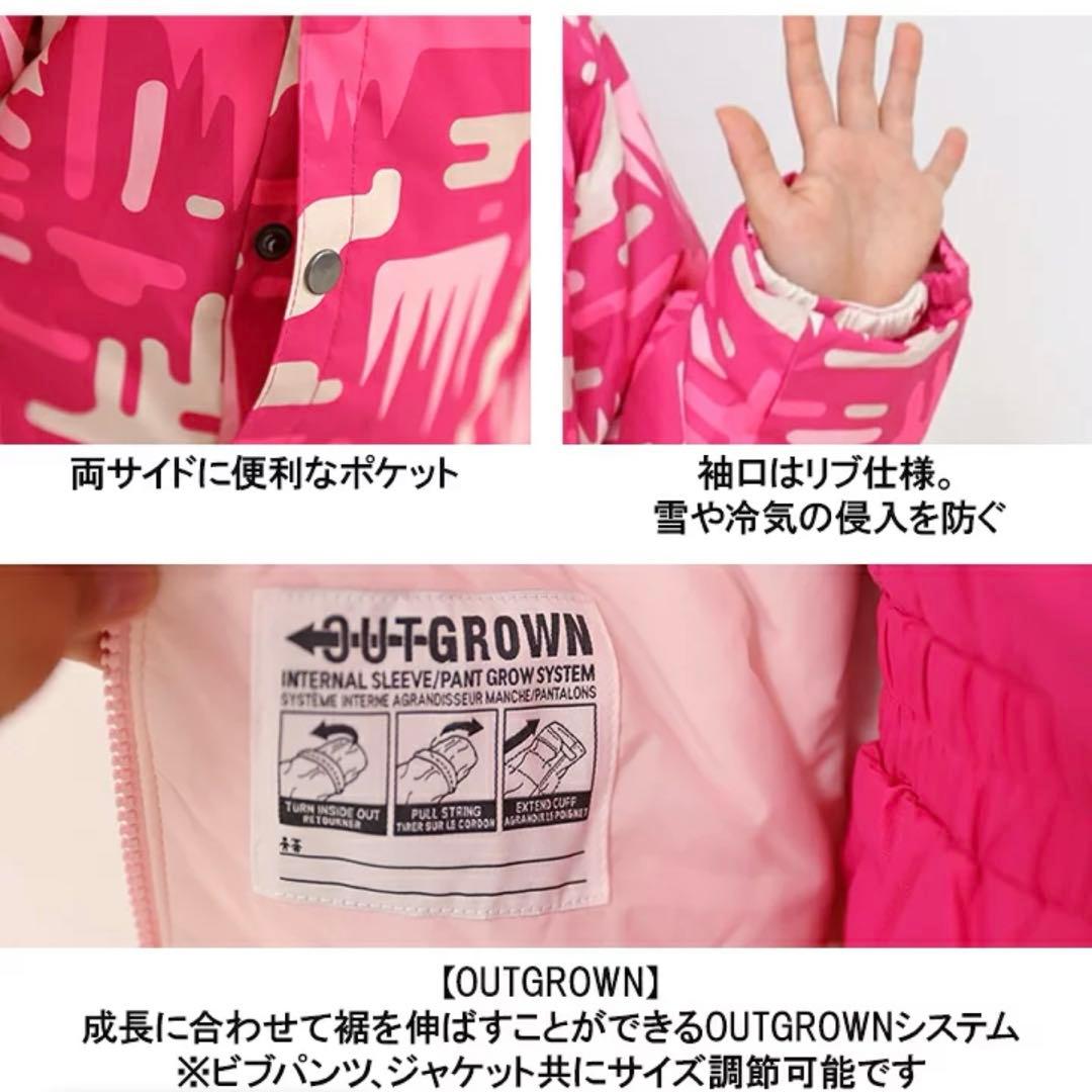 【バタフライ】Columbia スキーウェア キッズ XS