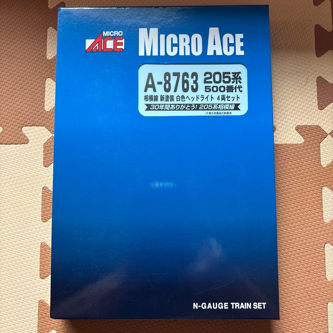 nゲージ マイクロエース　8763 205系500番台 相模線
