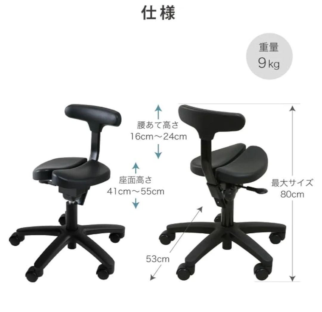 【美品】アーユルチェアー　オクトパス　キャスタータイプ（ブラック）