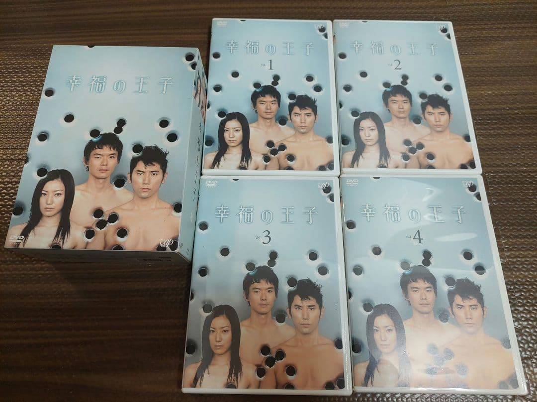 幸福の王子 DVD-BOX〈4枚組〉