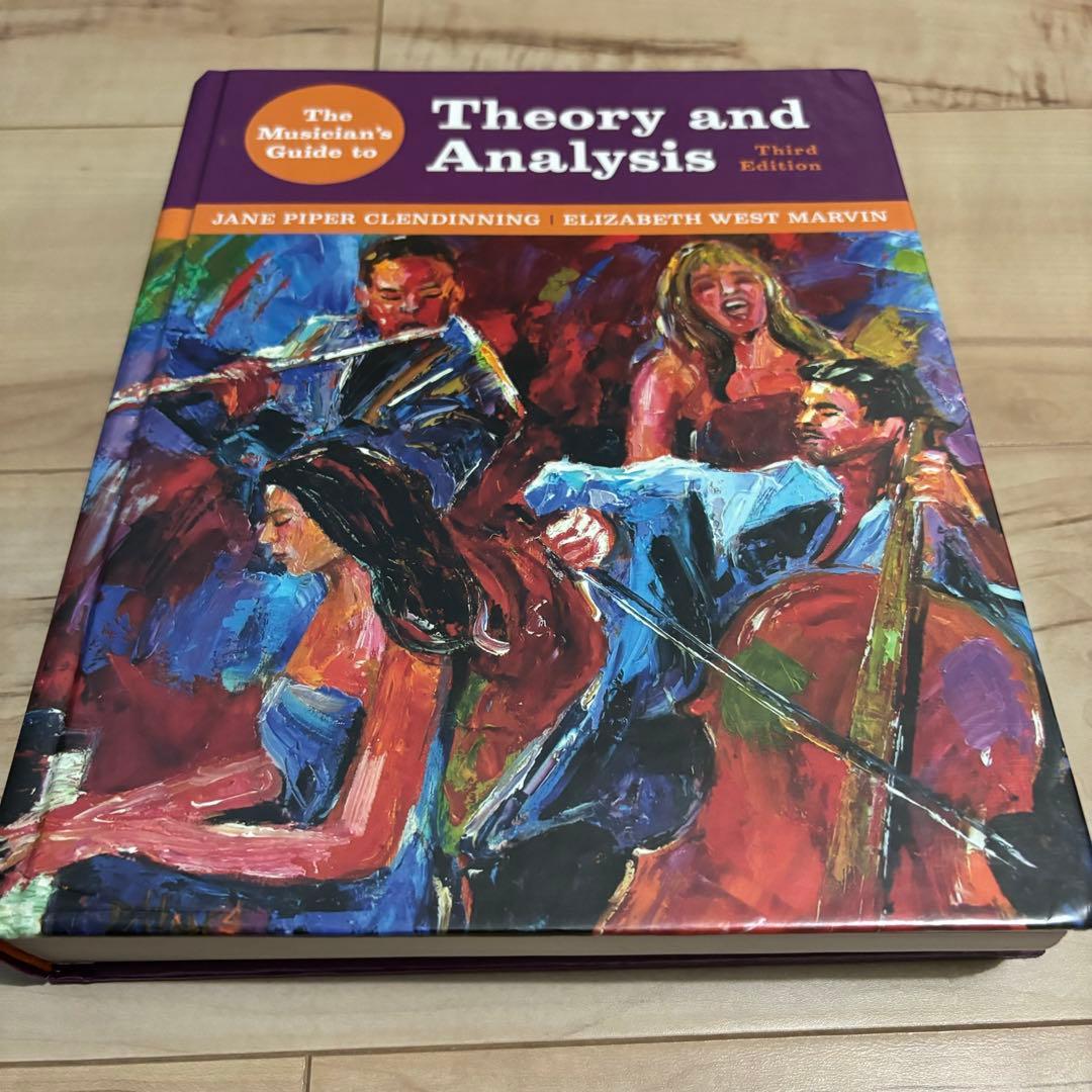 語学・辞書・学習参考書 Theory and Analysis