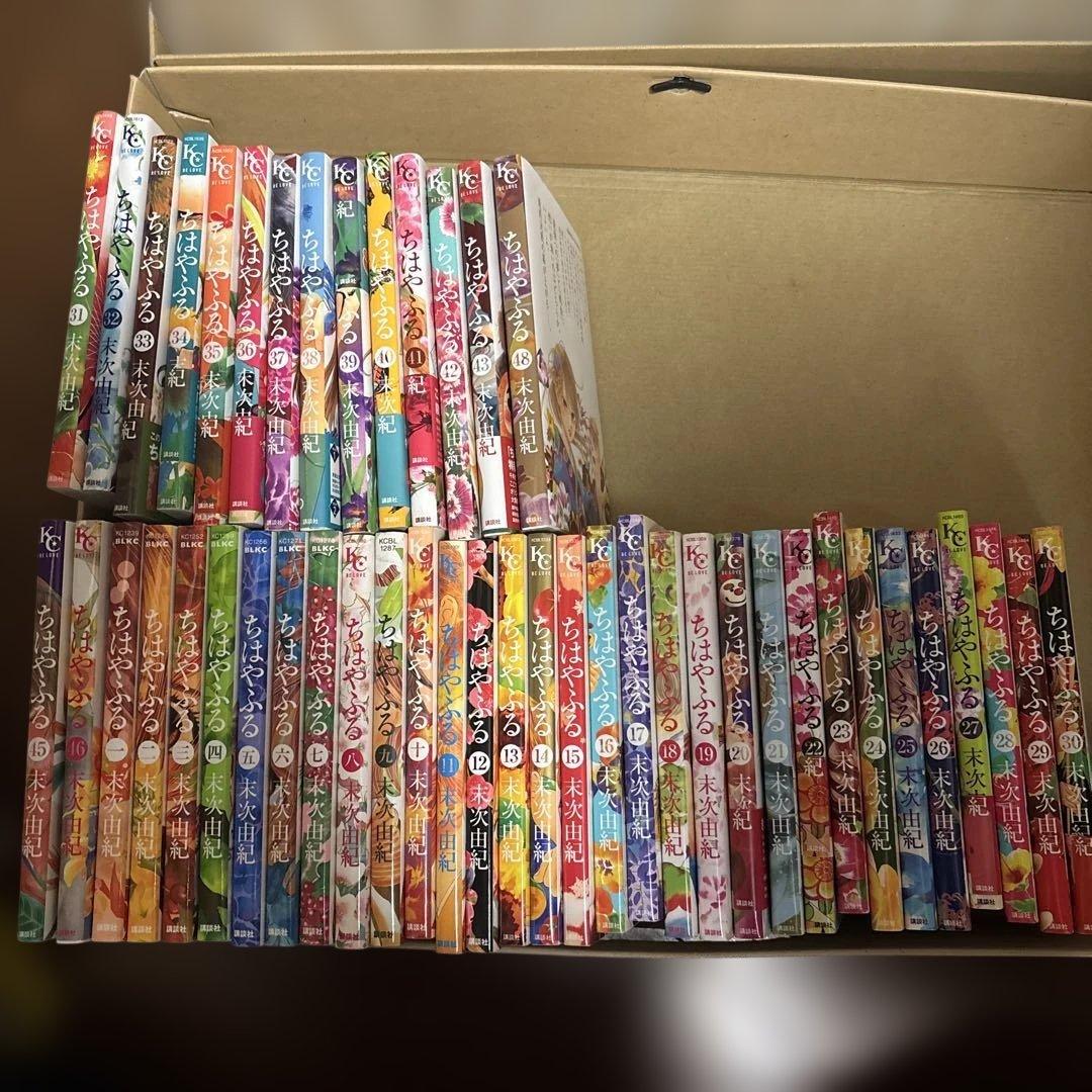 ちはやふる　1-43＋48