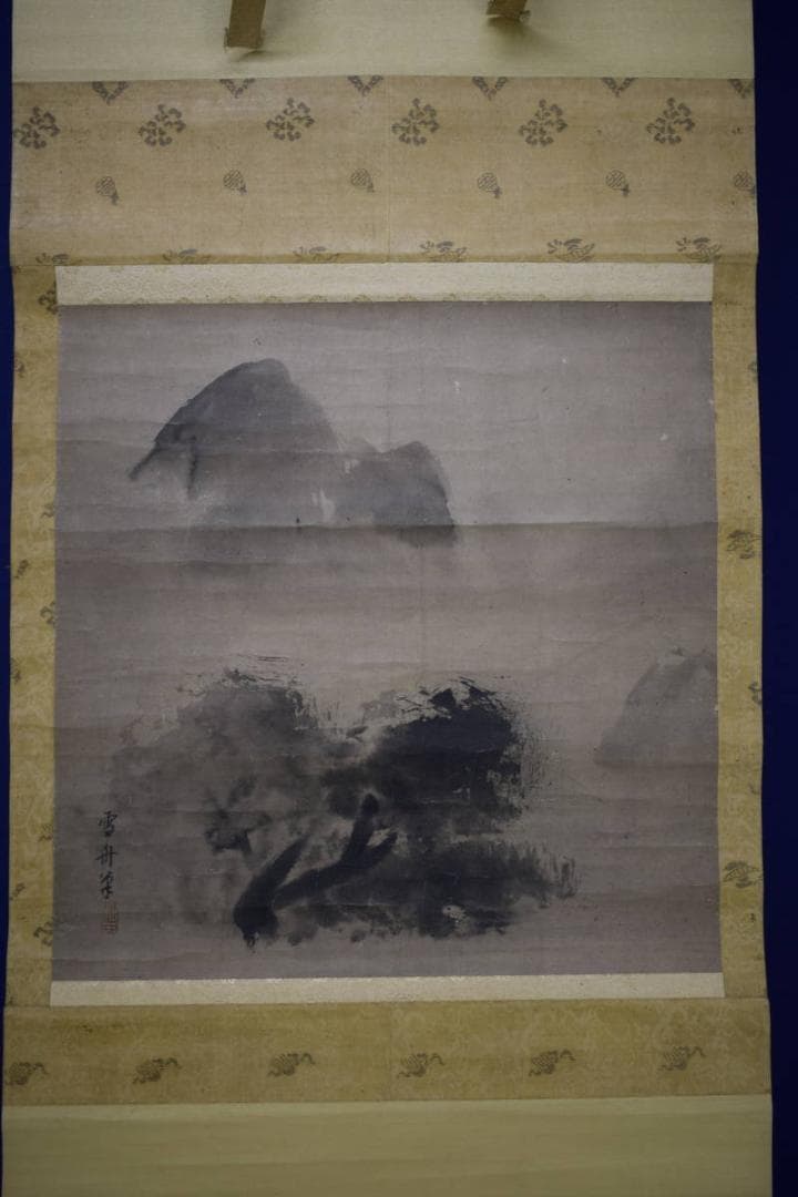 模写/雪舟等楊/山水図/絹表装/布袋屋掛軸HH-858