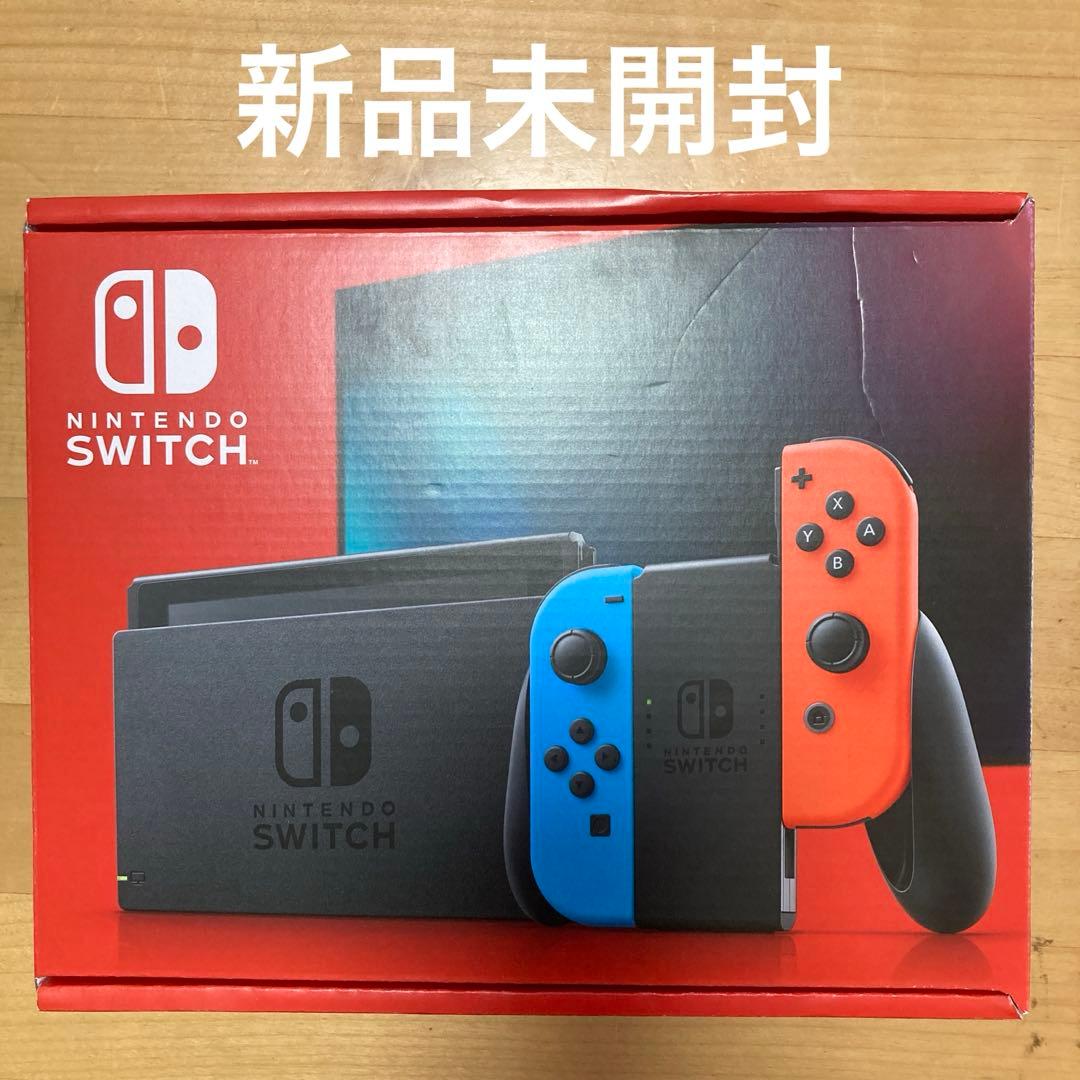 Switch本体　新品　値下げ