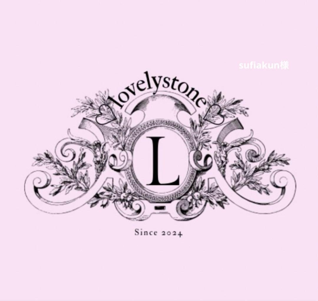 sufiakun様　2点おまとめ