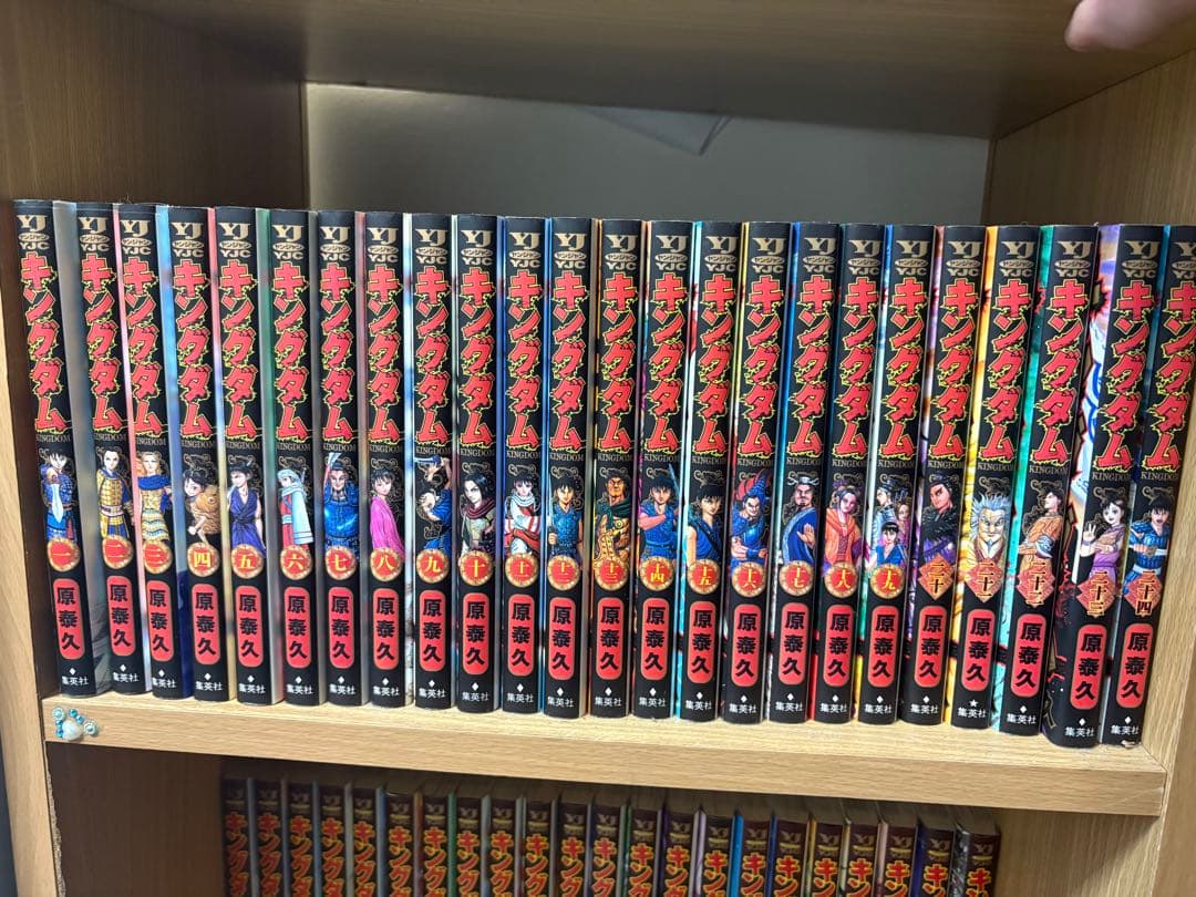 キングダム 全77巻セット 原泰久