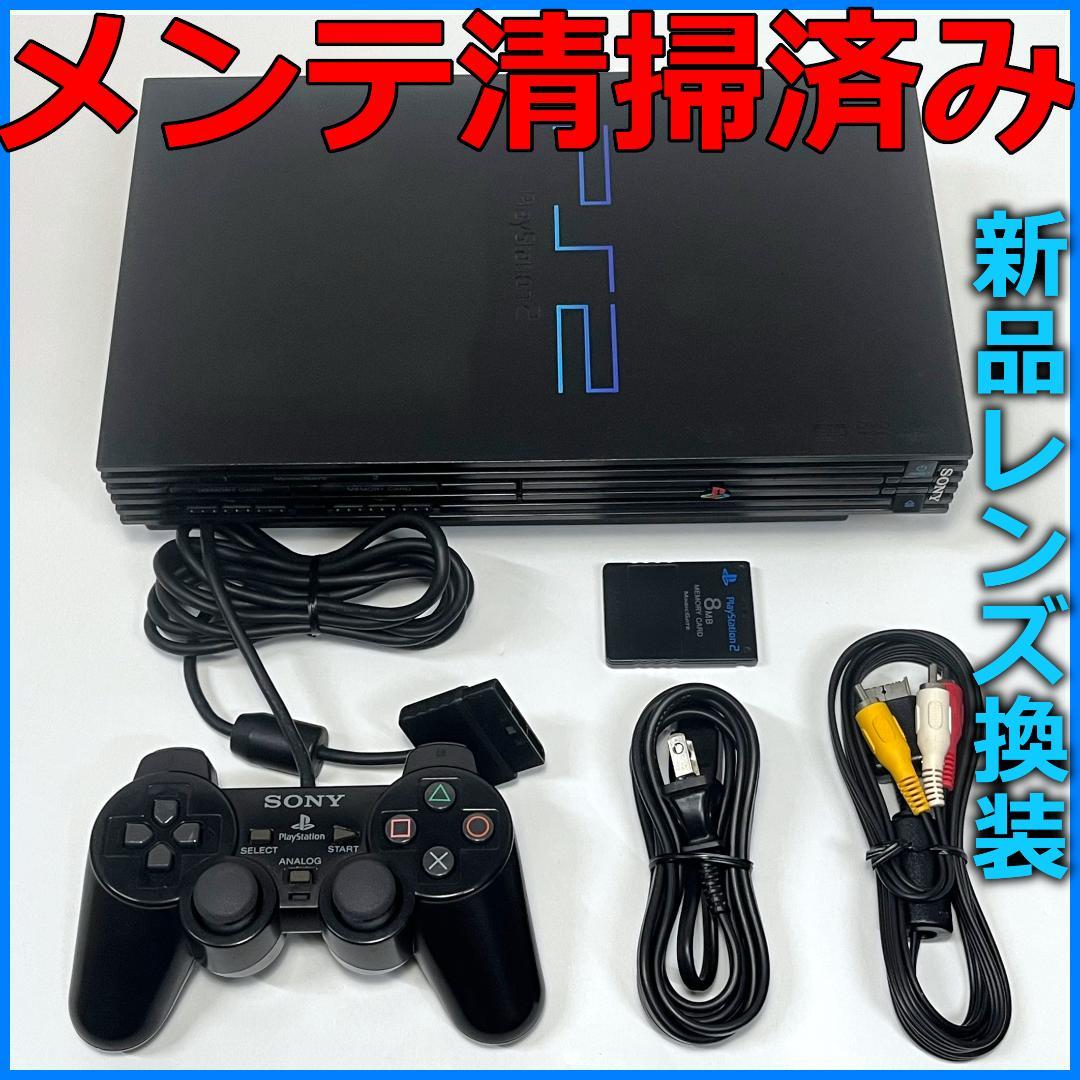 メンテナンス清掃 新品レンズ PS2 SCPH-50000 厚型 セット