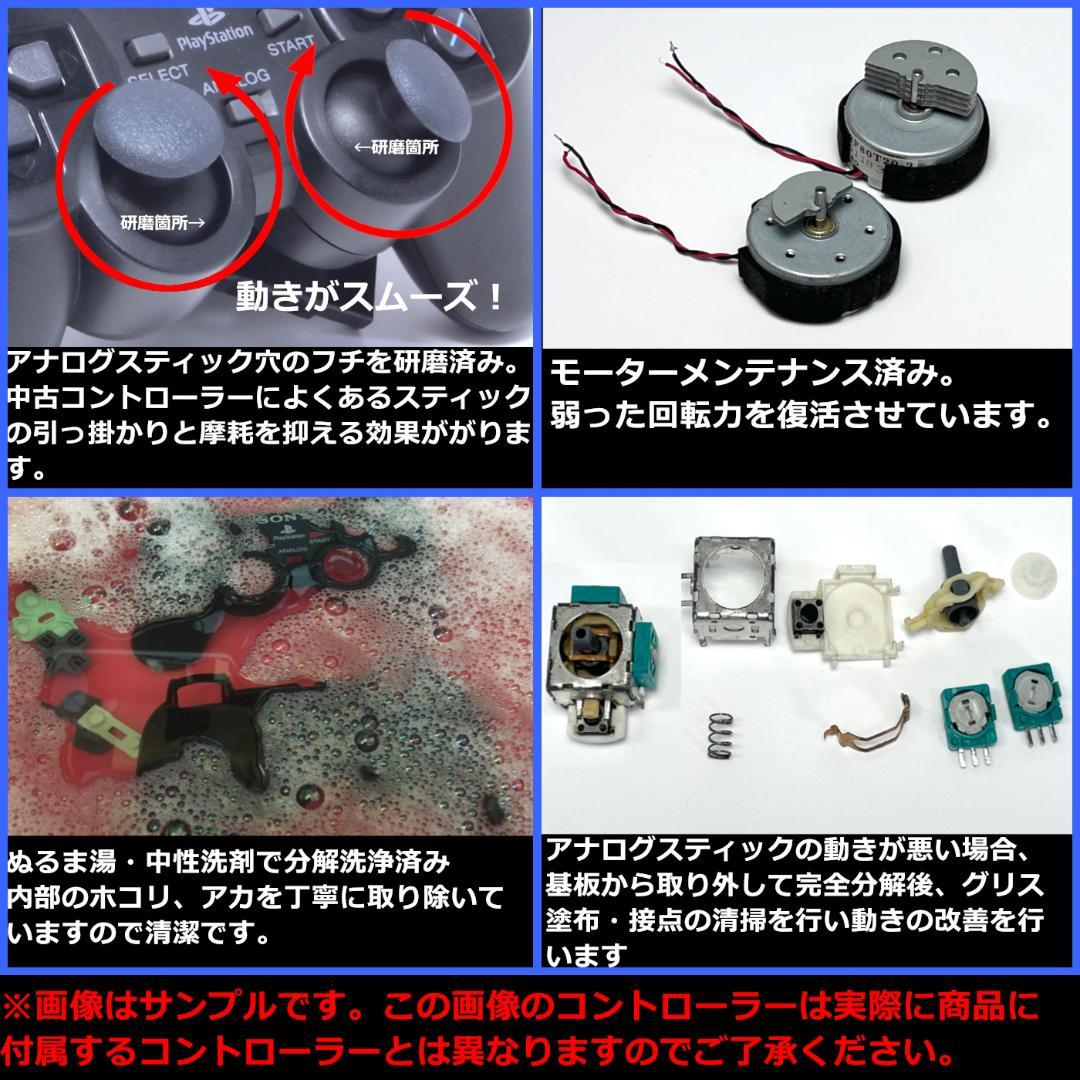 メンテナンス清掃 新品レンズ PS2 SCPH-50000 厚型 セット