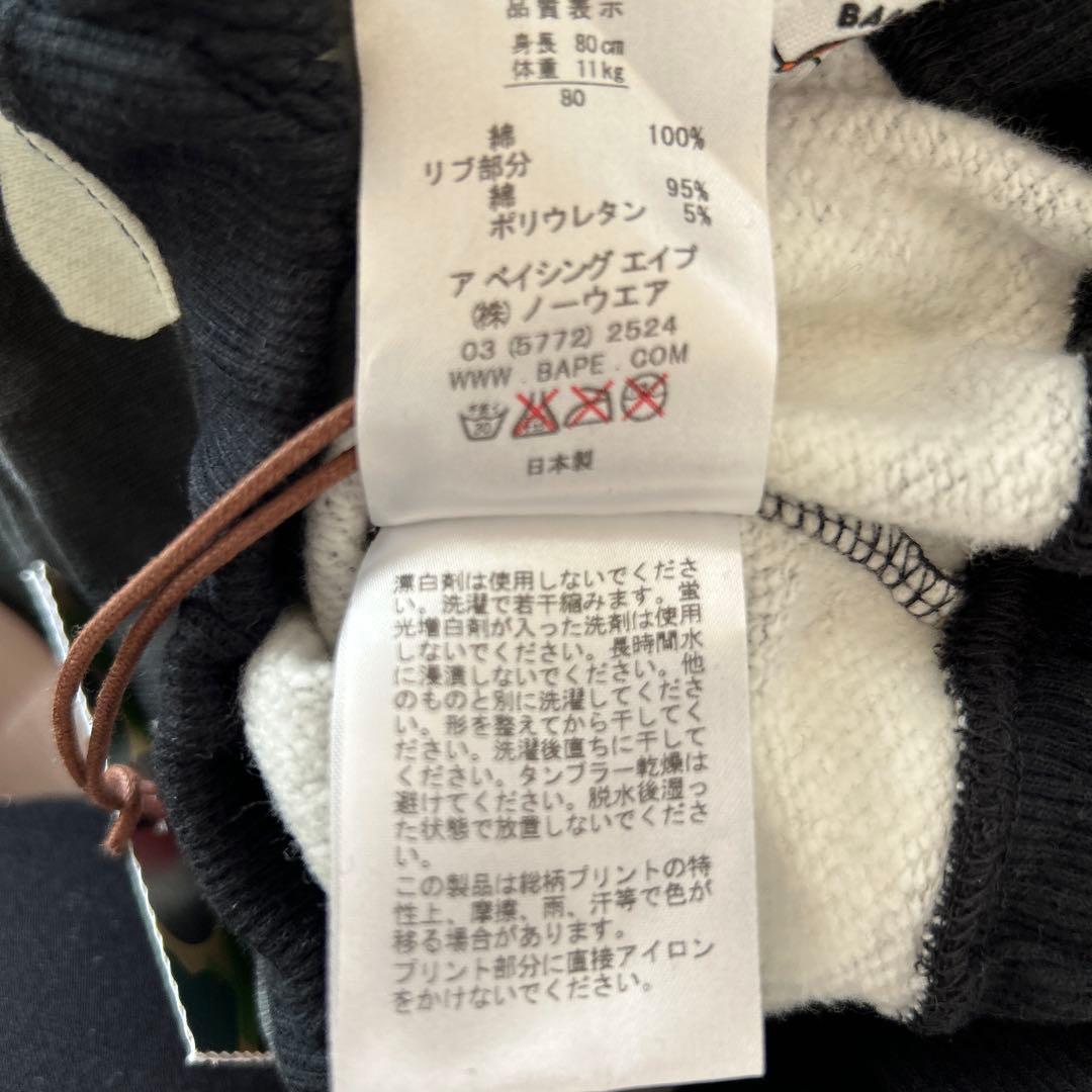 【新品】BAPEKIDS迷彩 サメの口プリント ハーフパンツ80cm 正規品