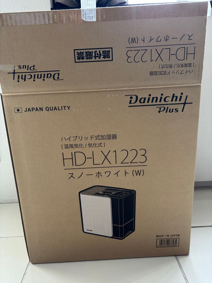 ダイニチ加湿器 HD-LX1223 美品です フィルター取り替カバーは新品です