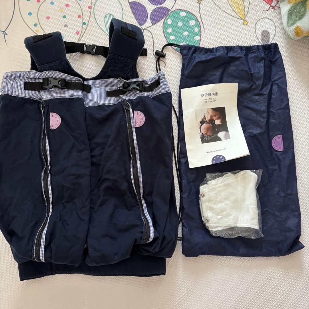 ウィーゴツイン　説明書付き