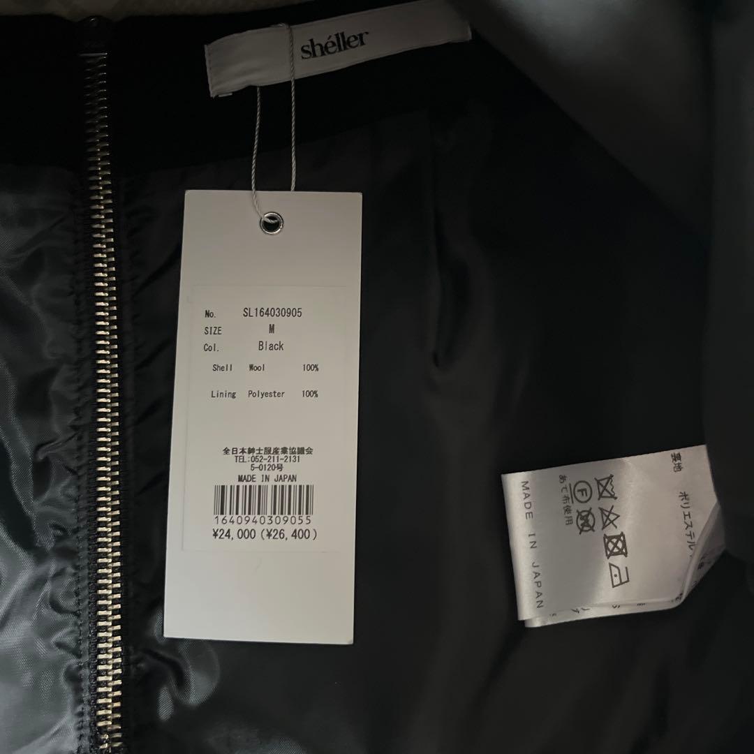 シェリエ　sheller ウールステッチフレアスカート　M