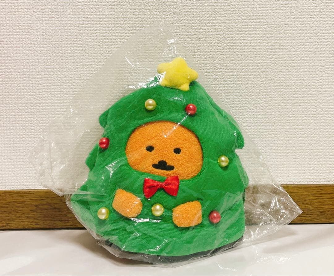 ナガノマーケット ツリーなもぐらコロッケぬいぐるみ　クリスマス