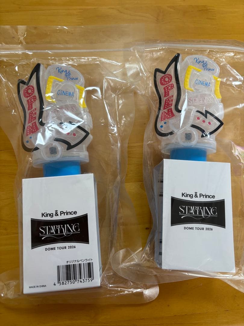 King & Prince ペンライト 2本セット STARRING