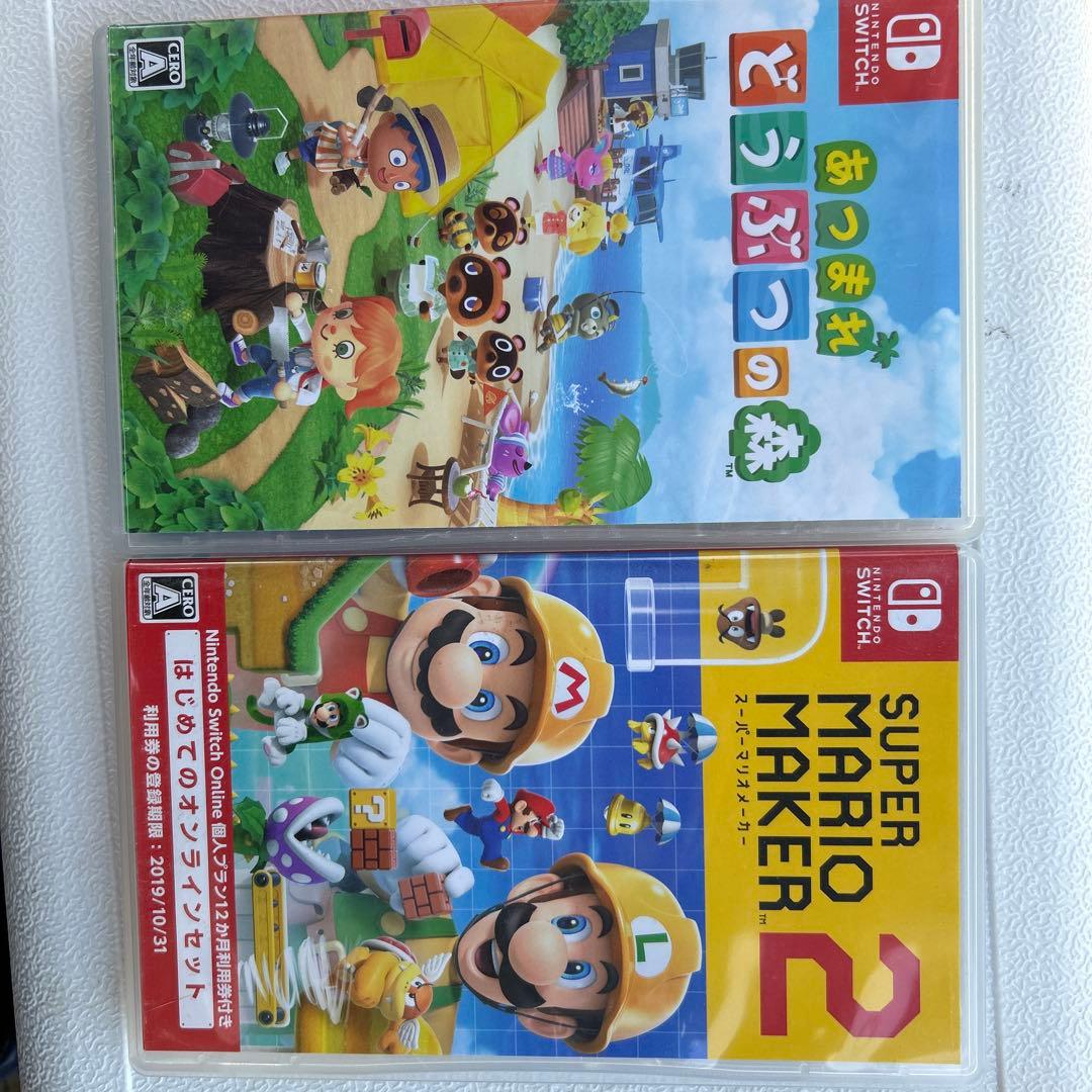 あつまれどうぶつの森スーパーマリオメーカー2