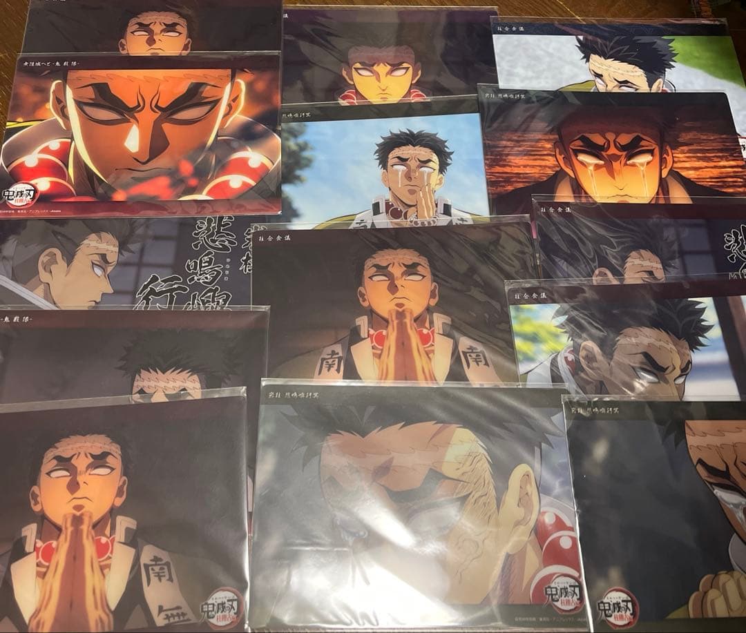 鬼滅の刃　悲鳴嶼　行冥　ビッグクリアカード