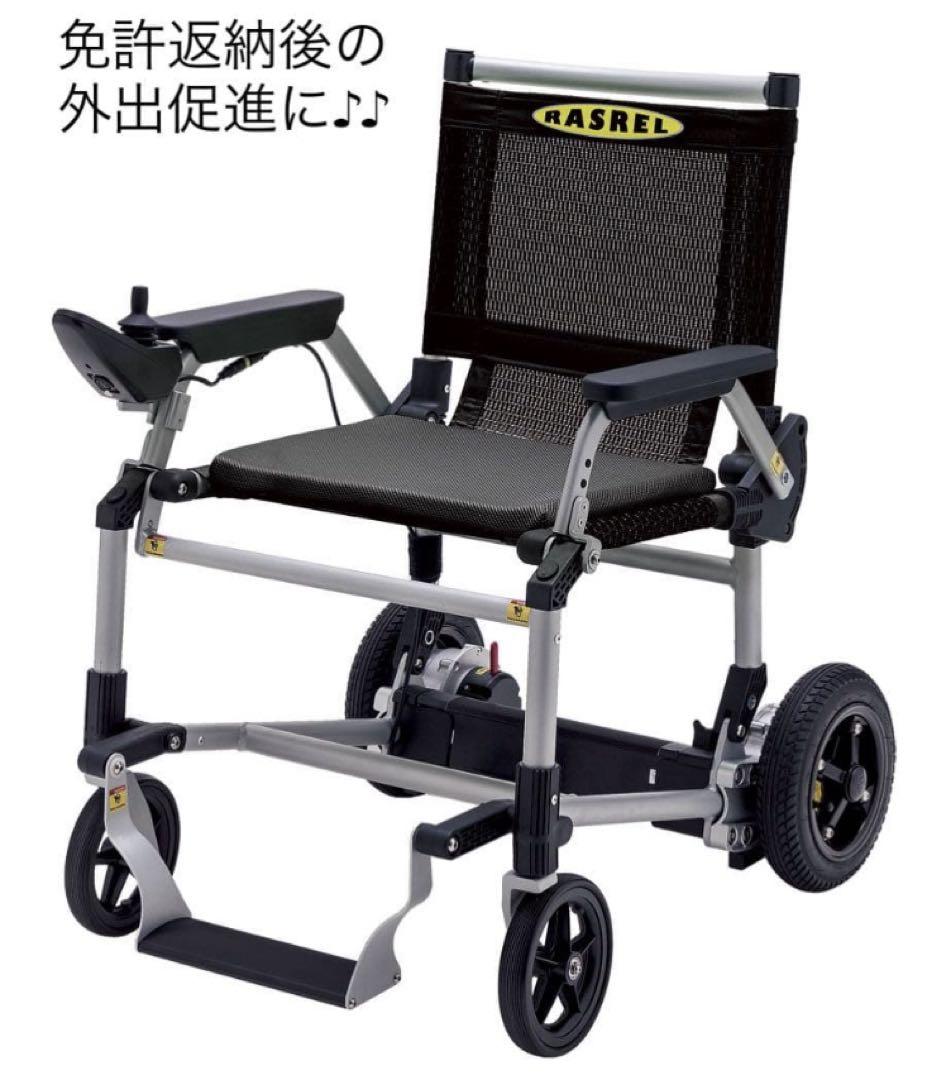 ワンタッチ折りたたみ電動車椅子『ラスレル』　カラー:ブラック