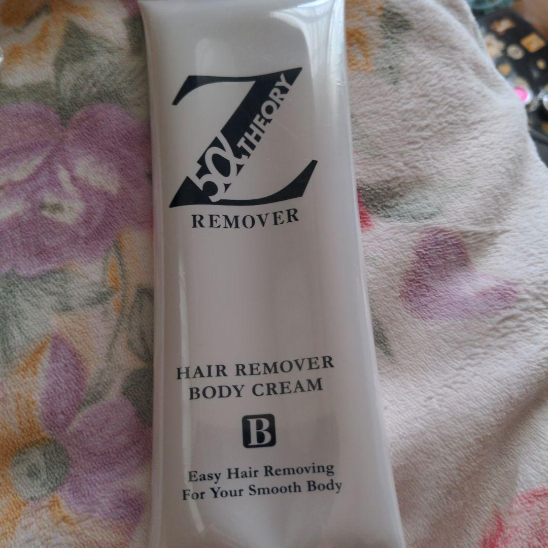 ゼロファクター Zリムーバー CN 200g