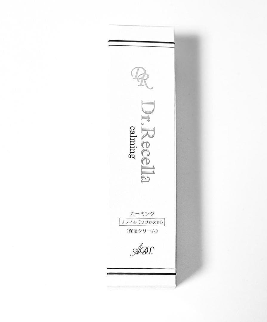 ドクターリセラ カーミング リフィル 52g