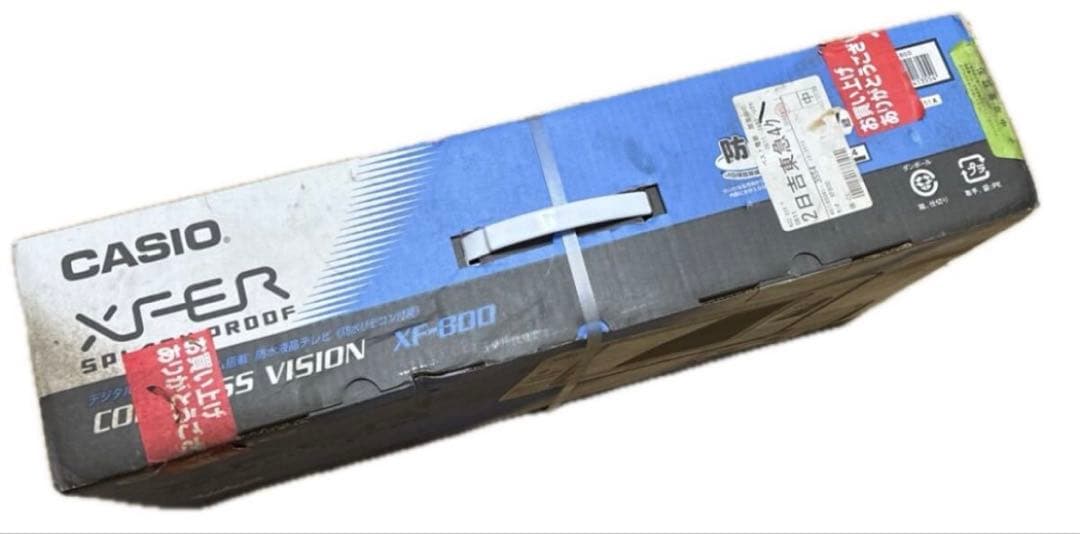 未開封未使用保管品/防水液晶テレビ/防水リモコン付き/カシオ CASIO/