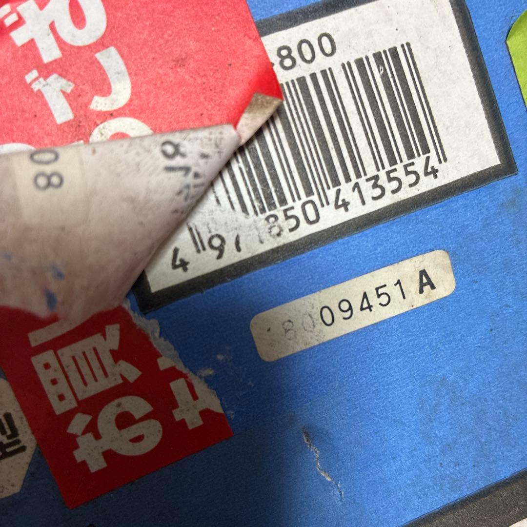 未開封未使用保管品/防水液晶テレビ/防水リモコン付き/カシオ CASIO/